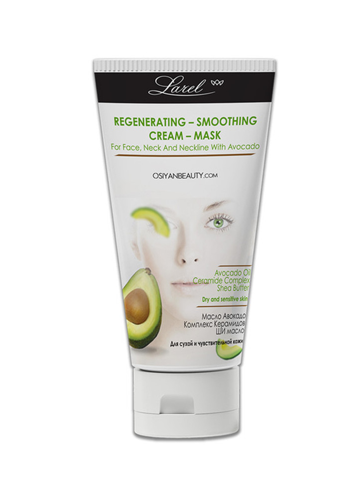 Facial Mask With Avocado oil(Made in Europe)